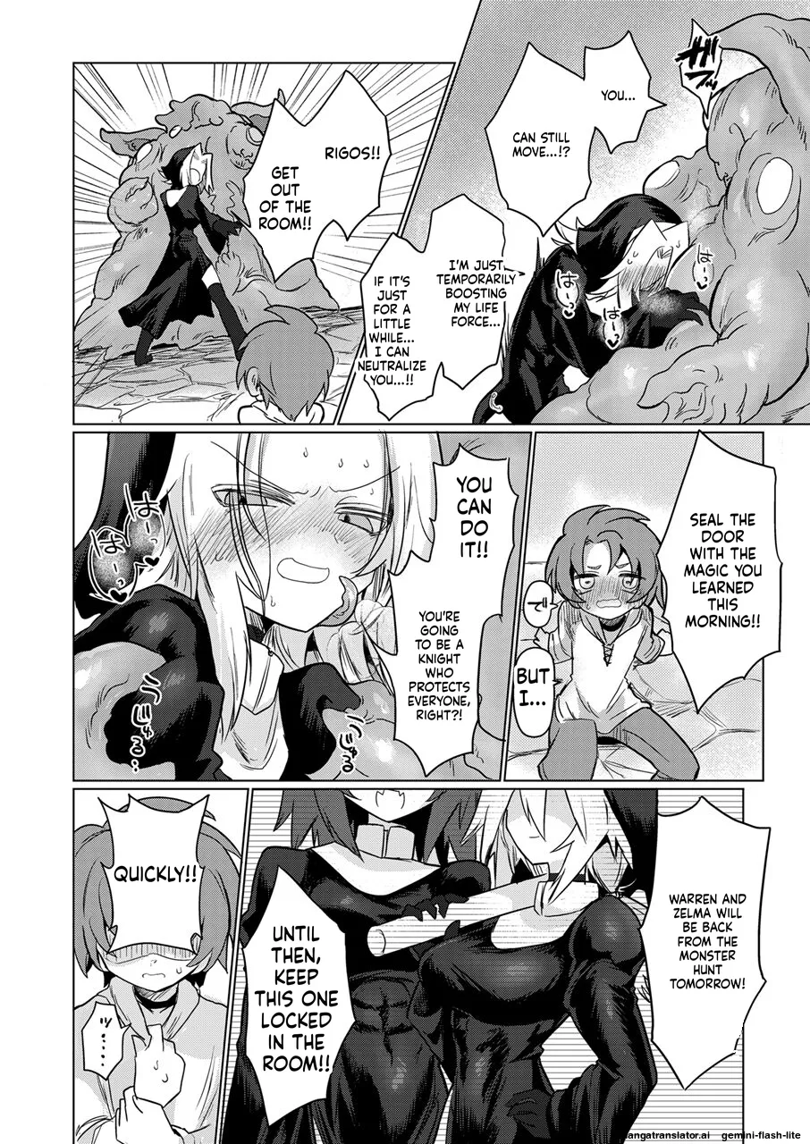 [Shadan Katsudoh (Kyuusuikei)]Omae wa nani mo warukunakattanoni[Digital] (SCANMTL) Page 37