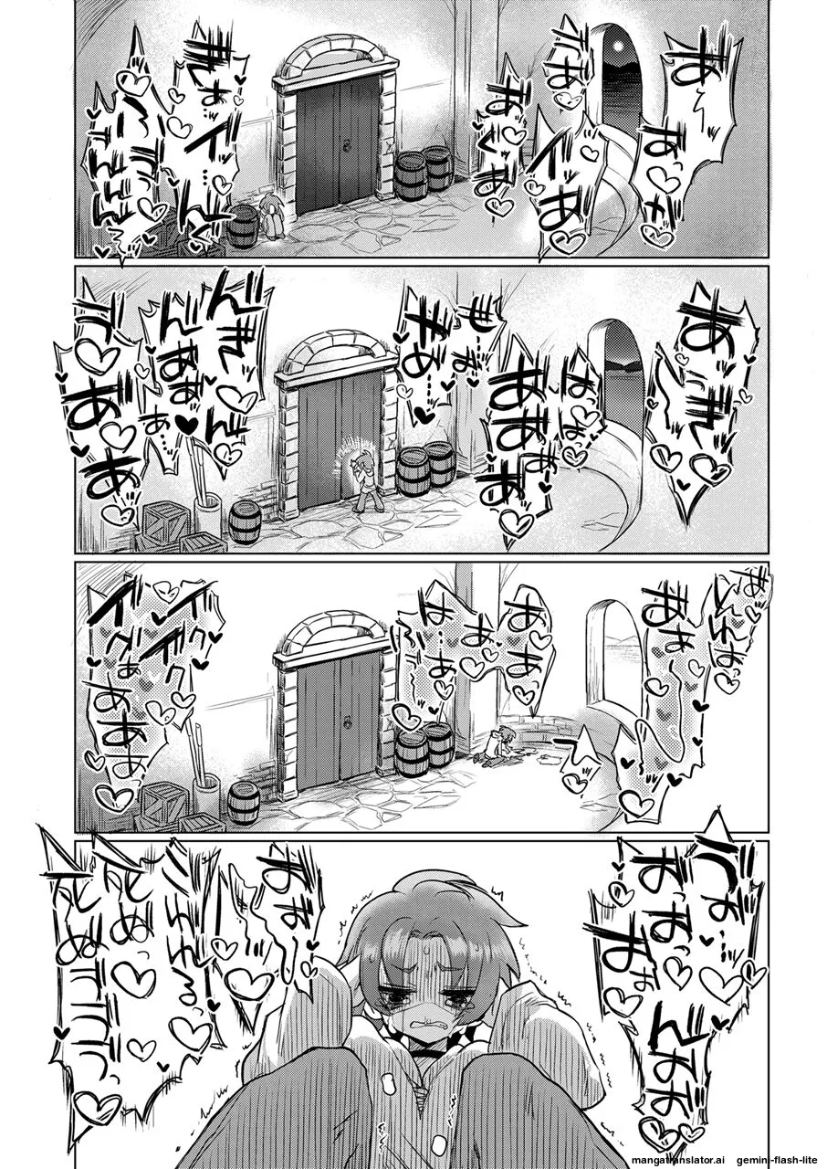 [Shadan Katsudoh (Kyuusuikei)]Omae wa nani mo warukunakattanoni[Digital] (SCANMTL) Page 43