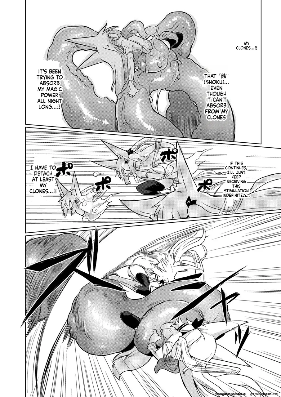 [Shadan Katsudoh (Kyuusuikei)]Taimashi no Yurikago[Digital] (SCANMTL) Page 15