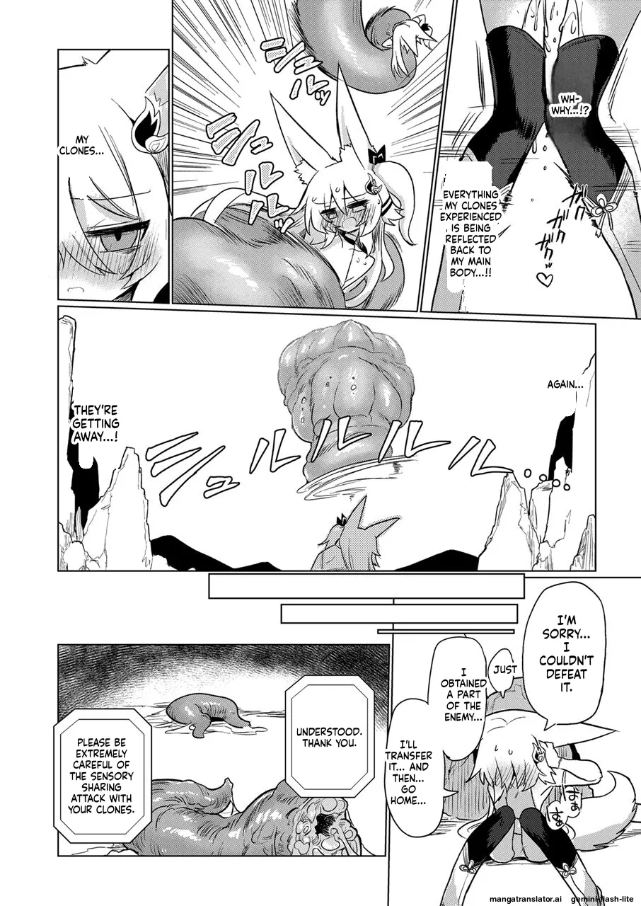 [Shadan Katsudoh (Kyuusuikei)]Taimashi no Yurikago[Digital] (SCANMTL) Page 17