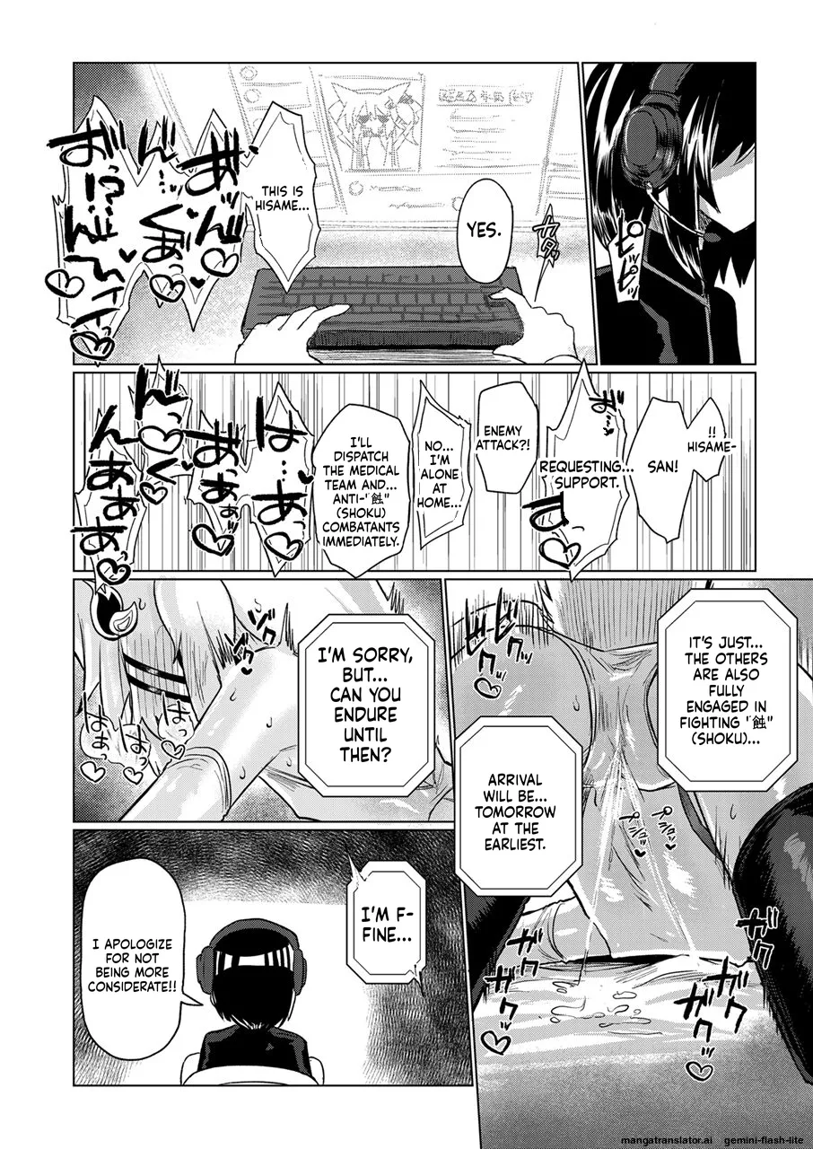 [Shadan Katsudoh (Kyuusuikei)]Taimashi no Yurikago[Digital] (SCANMTL) Page 19