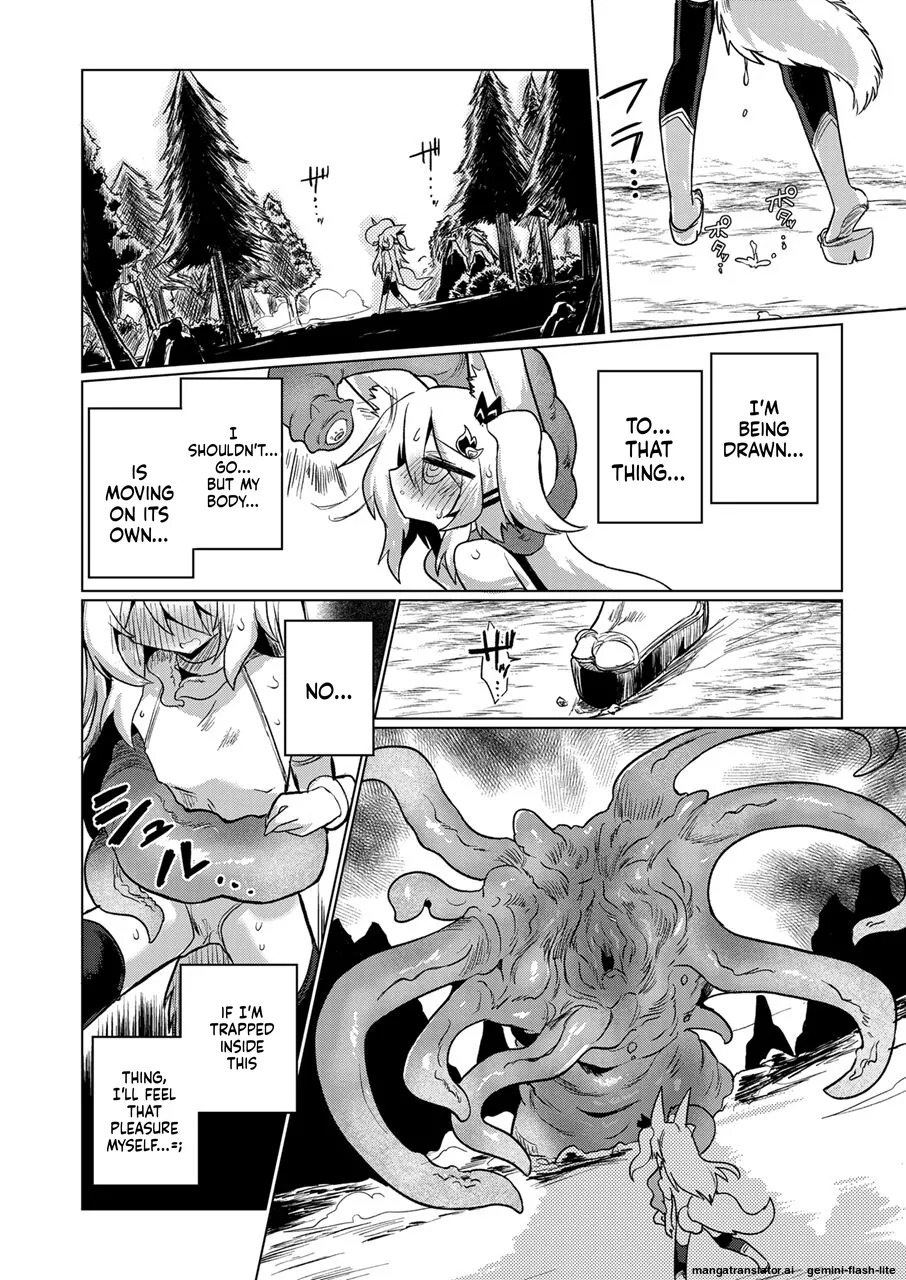 [Shadan Katsudoh (Kyuusuikei)]Taimashi no Yurikago[Digital] (SCANMTL) Page 25