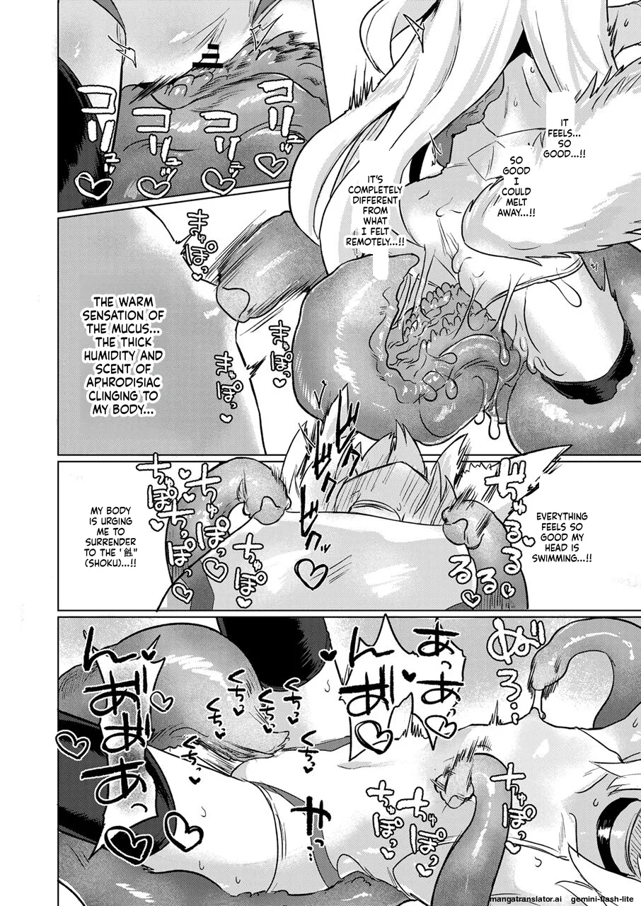 [Shadan Katsudoh (Kyuusuikei)]Taimashi no Yurikago[Digital] (SCANMTL) Page 29