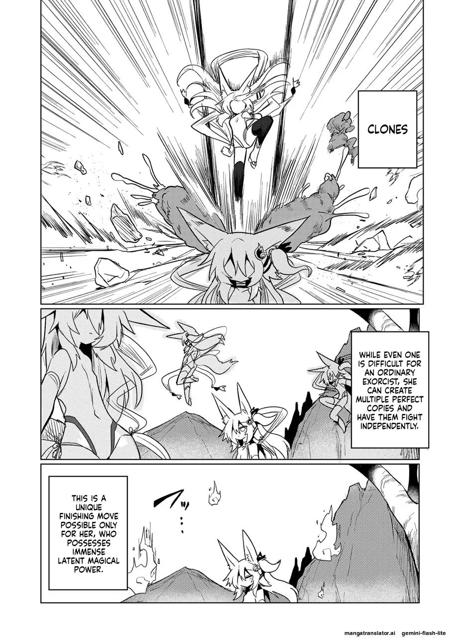 [Shadan Katsudoh (Kyuusuikei)]Taimashi no Yurikago[Digital] (SCANMTL) Page 3