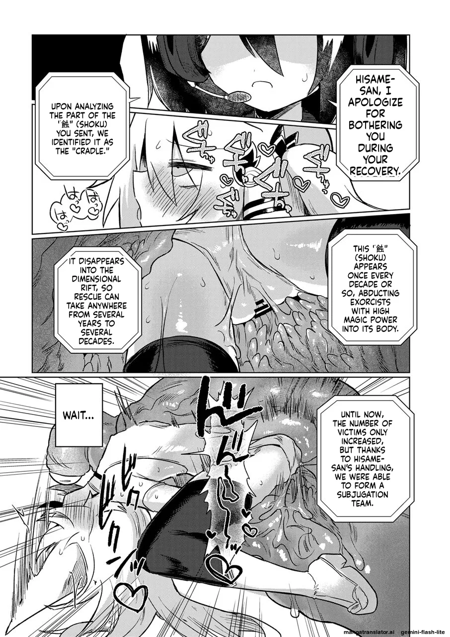 [Shadan Katsudoh (Kyuusuikei)]Taimashi no Yurikago[Digital] (SCANMTL) Page 32