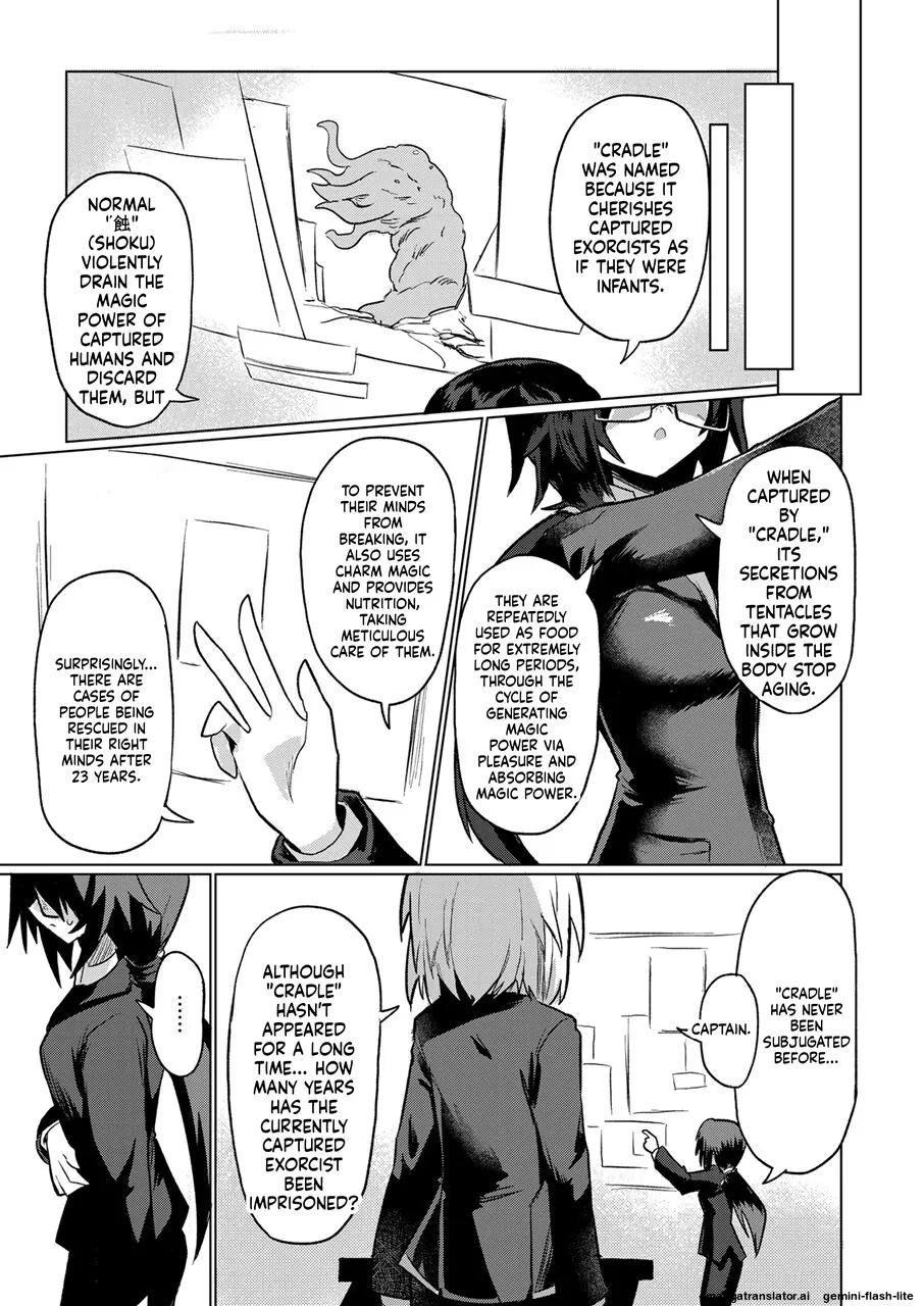 [Shadan Katsudoh (Kyuusuikei)]Taimashi no Yurikago[Digital] (SCANMTL) Page 34