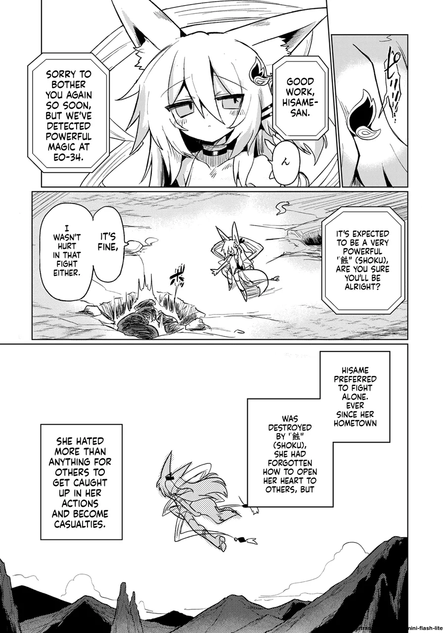 [Shadan Katsudoh (Kyuusuikei)]Taimashi no Yurikago[Digital] (SCANMTL) Page 4