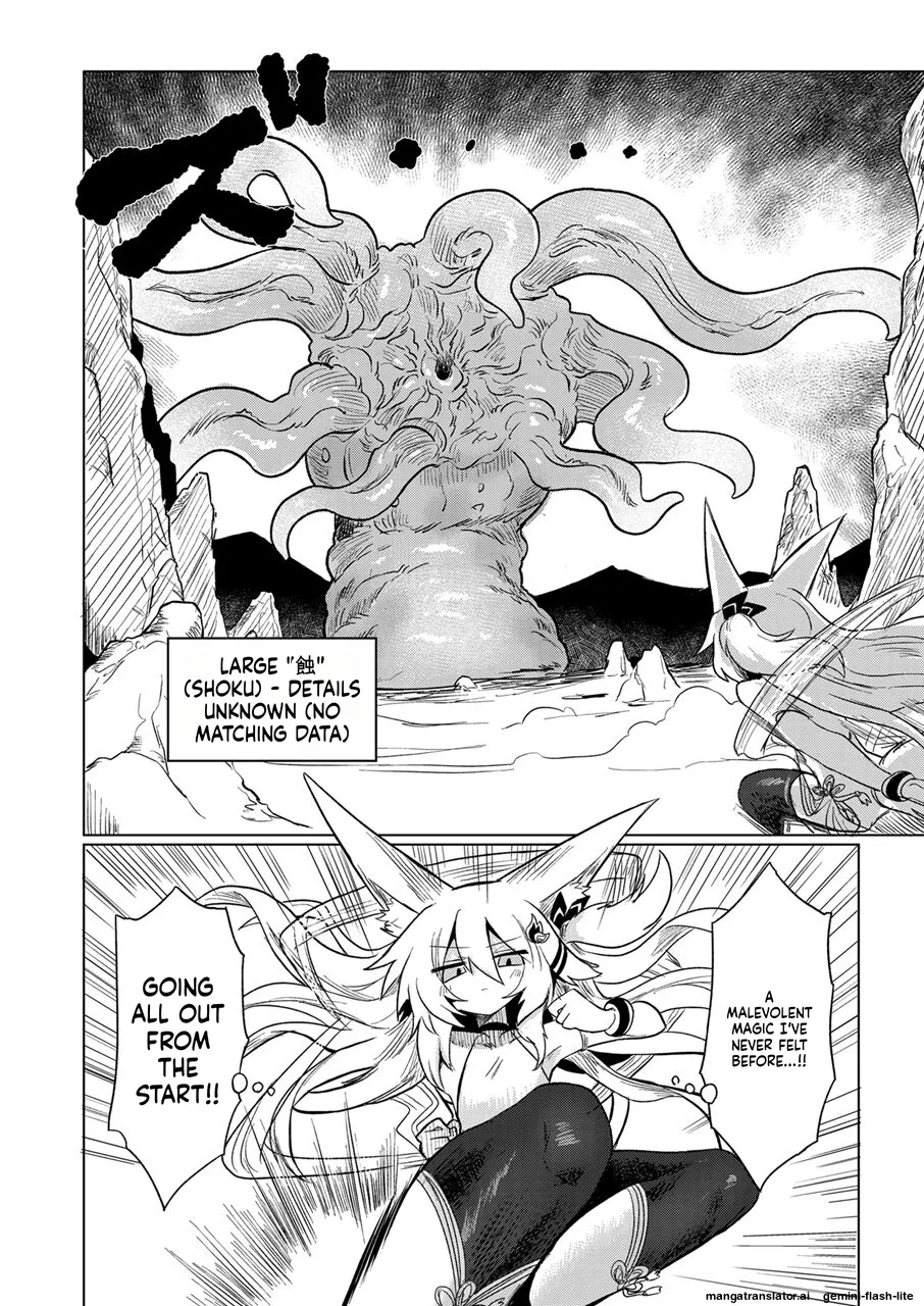[Shadan Katsudoh (Kyuusuikei)]Taimashi no Yurikago[Digital] (SCANMTL) Page 5