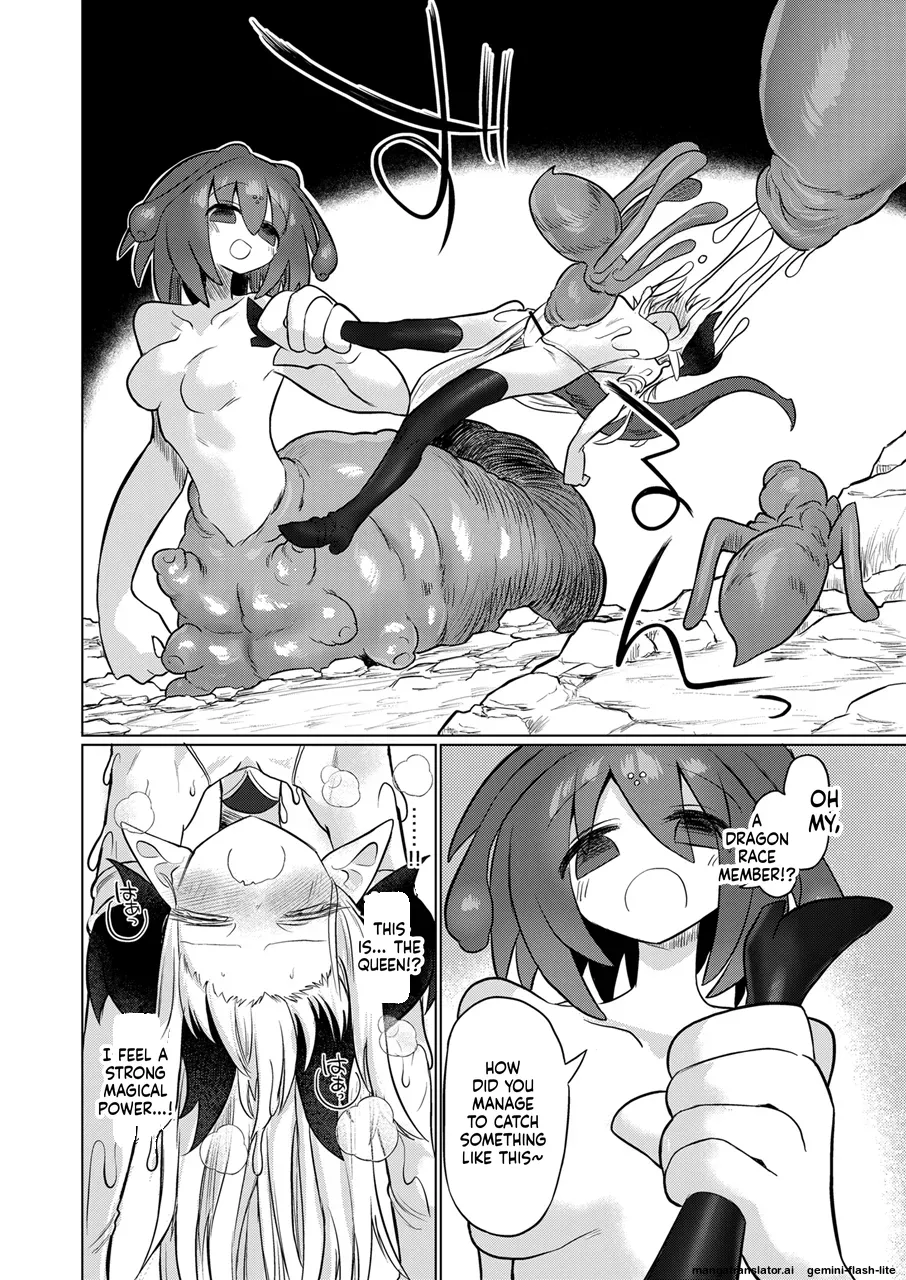 [Shadan Katsudoh (Kyuusuikei)]The Hollow That Devours Dragons[Digital] (SCANMTL) Page 23