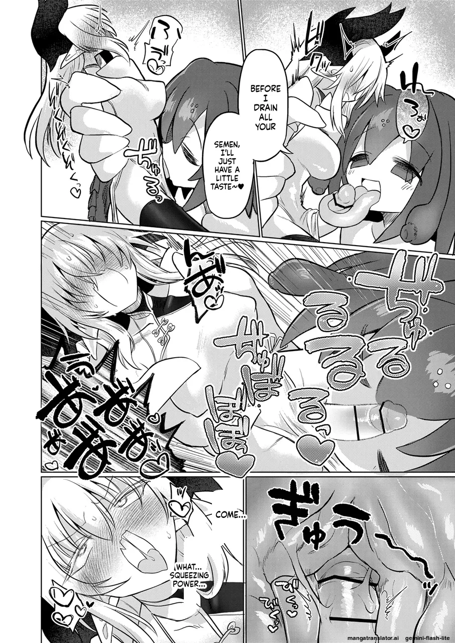 [Shadan Katsudoh (Kyuusuikei)]The Hollow That Devours Dragons[Digital] (SCANMTL) Page 25