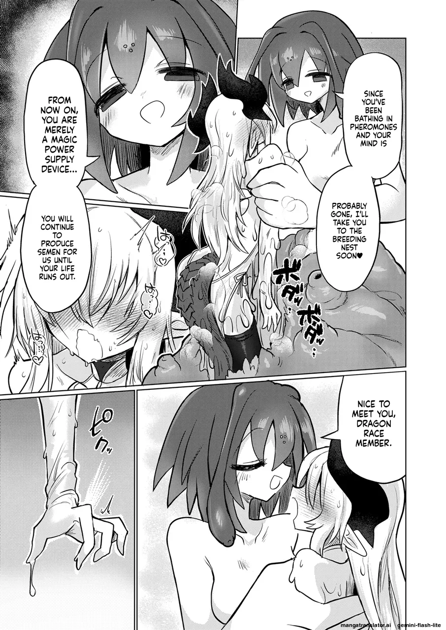 [Shadan Katsudoh (Kyuusuikei)]The Hollow That Devours Dragons[Digital] (SCANMTL) Page 40