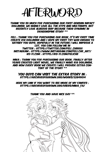 (Feli.Chii, Mikaミカ)My Chemical Romance(Genshin Impact) Page 25