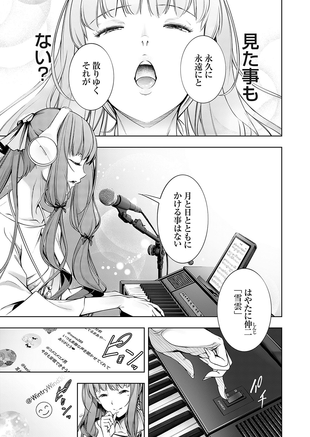 COMIC Grape Vol.138 Page 124