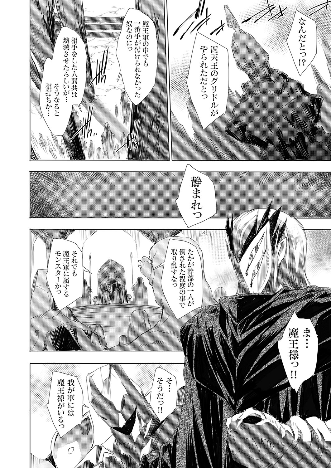 COMIC Grape Vol.138 Page 157