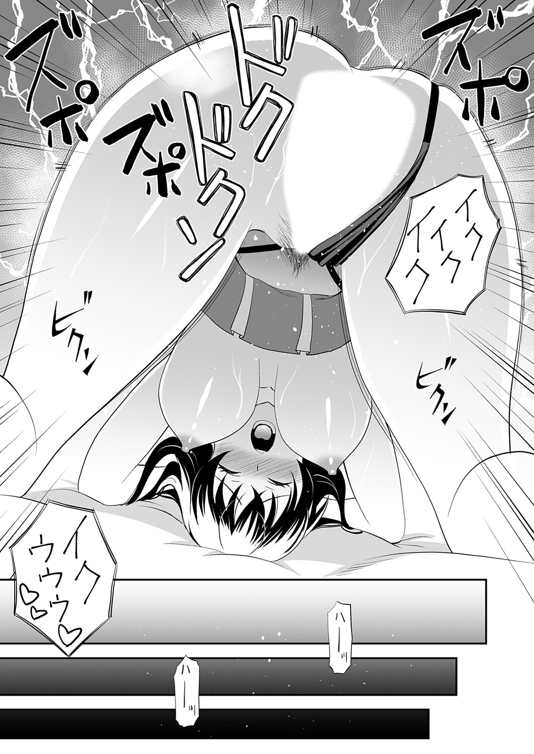 COMIC Grape Vol.145 Page 28