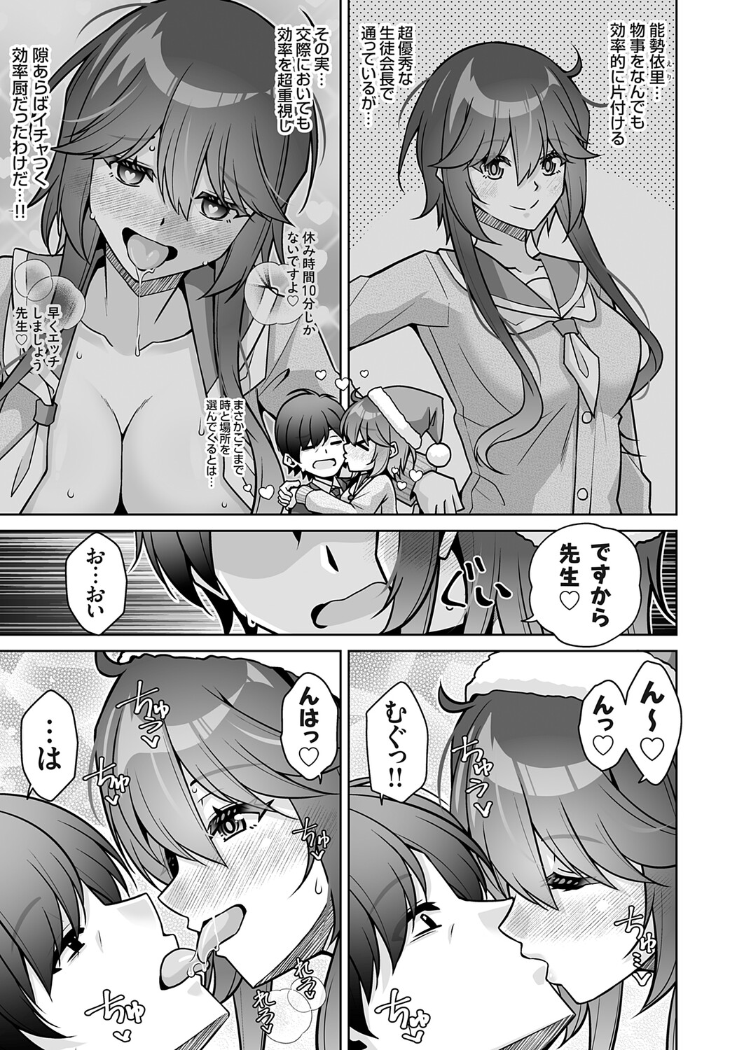 COMIC Grape Vol.146 Page 108