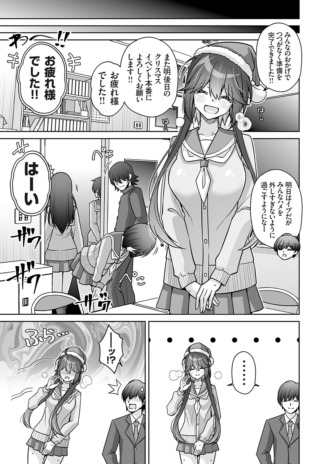 COMIC Grape Vol.146 Page 126