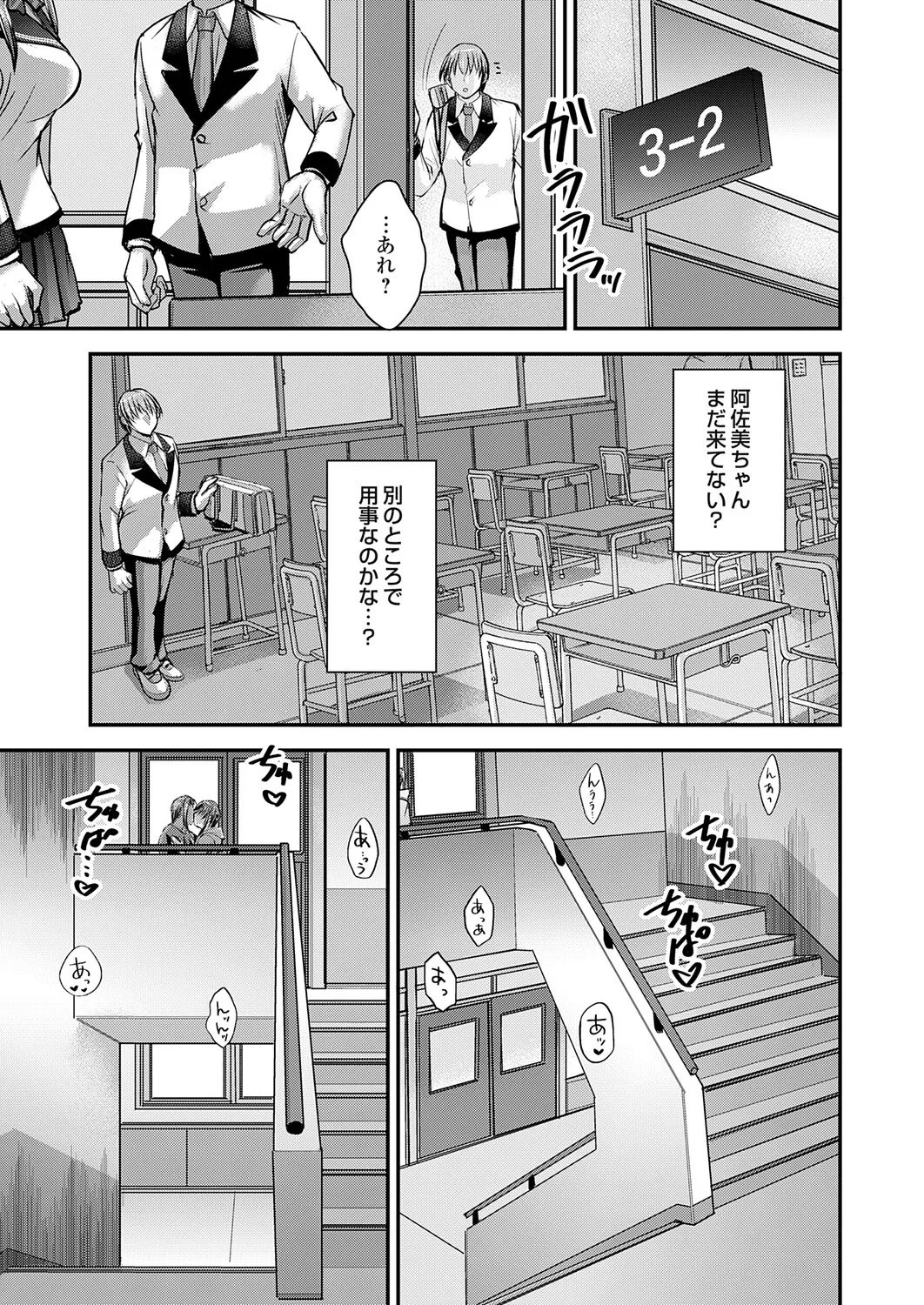 COMIC Grape Vol.146 Page 130