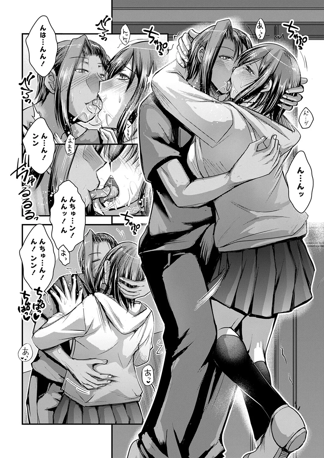 COMIC Grape Vol.146 Page 131