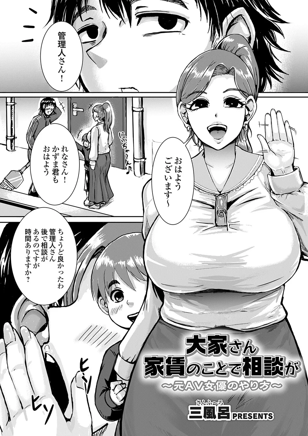 COMIC Grape Vol.146 Page 148
