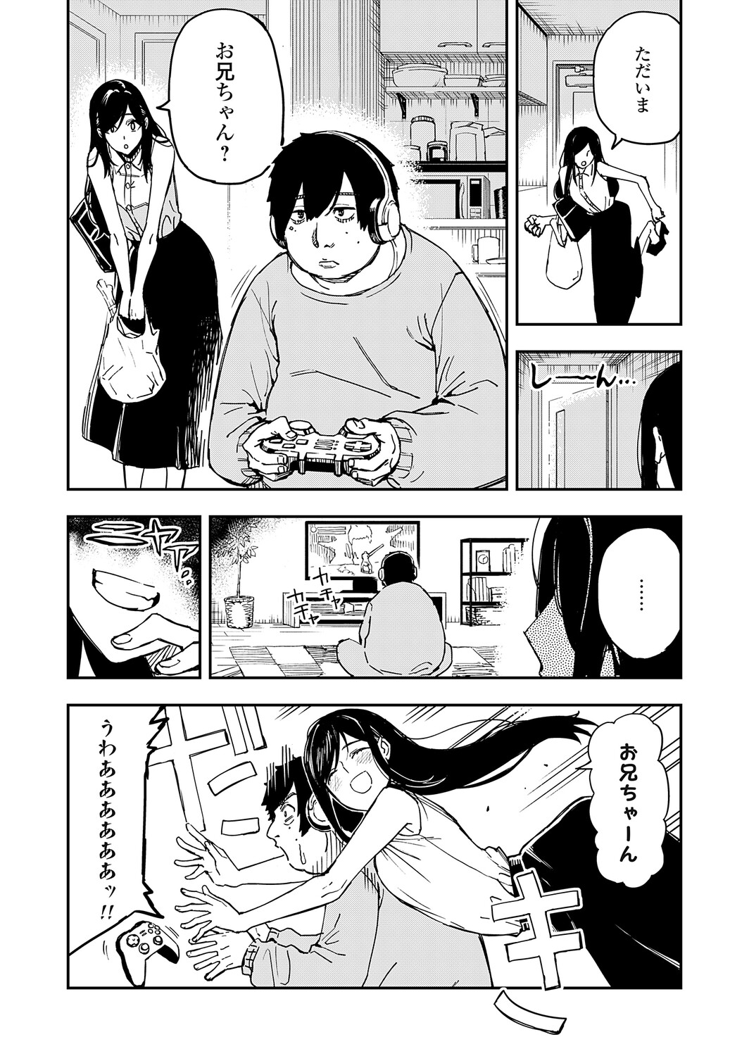 COMIC Grape Vol.149 Page 29