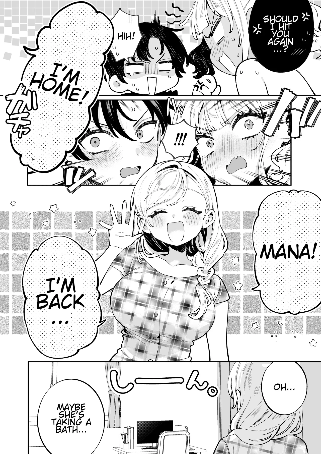 [Clochette (Sakura Yuki)]Ore no Mawari ni Kyonyuu ga Oosugiru - the one Kyonyu-chan in every class series.[English] [Hourglass] [Digital] Page 13