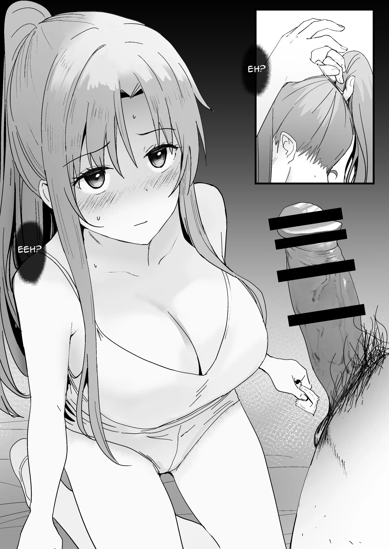 [Oninarasu]Asuna - Nishida 4(Sword Art Online) [English] Page 2