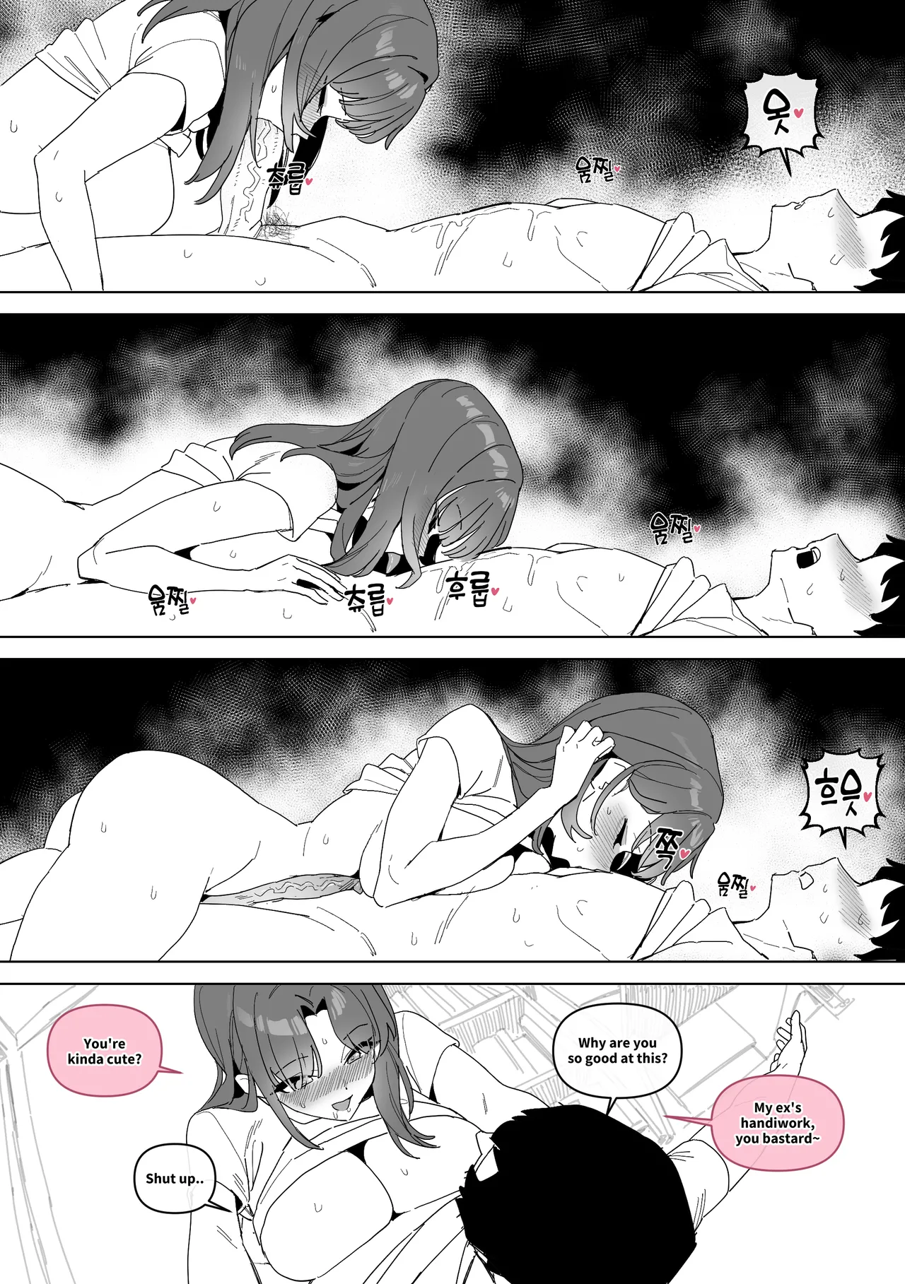 [Luxsumildo]My girlfriend of 20 years Page 10