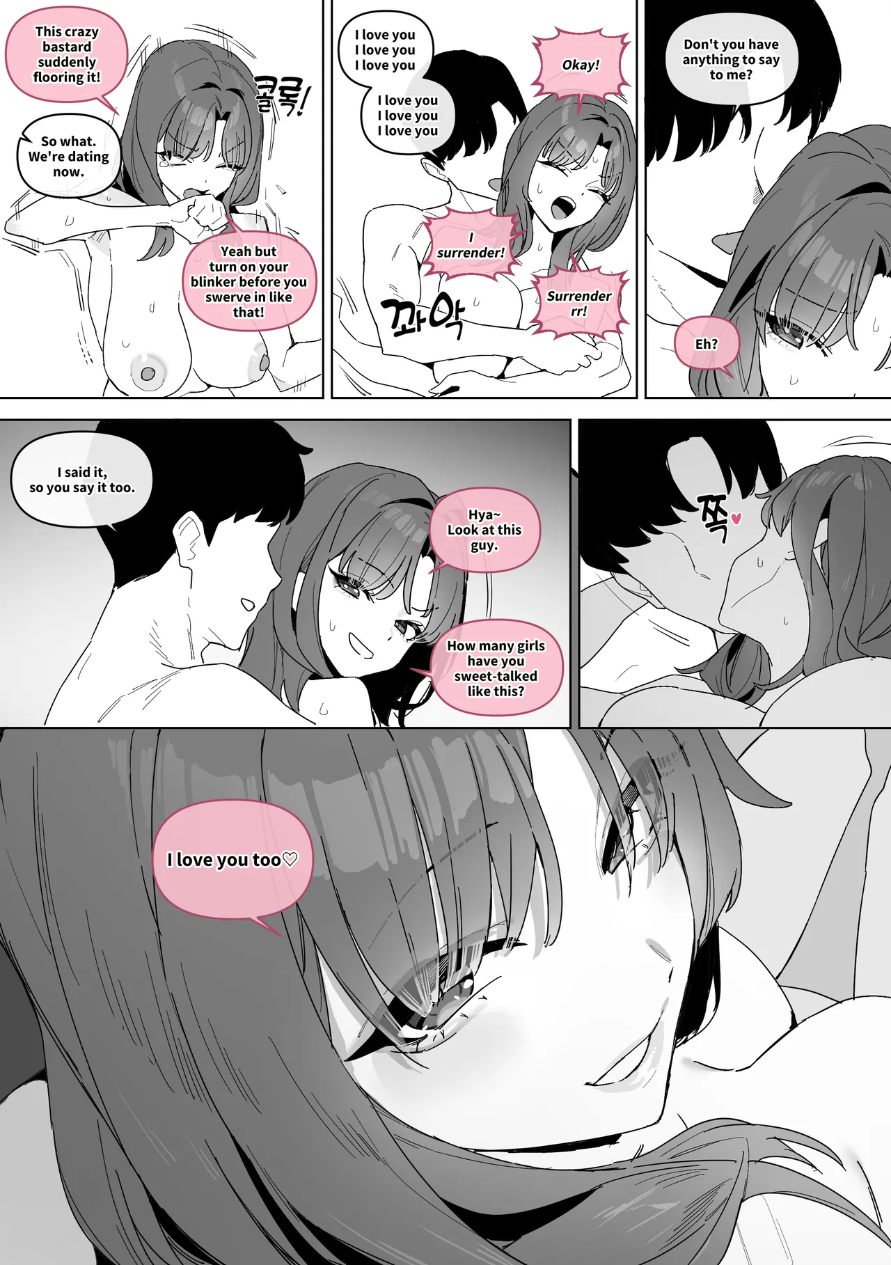 [Luxsumildo]My girlfriend of 20 years Page 21