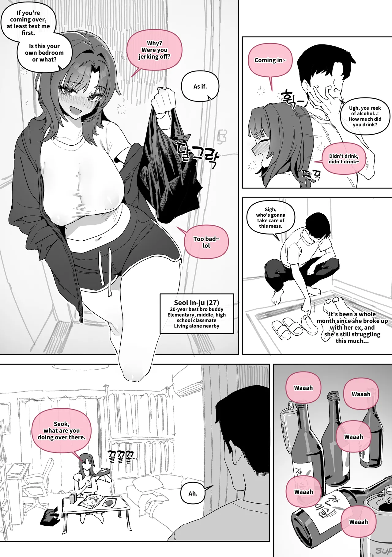 [Luxsumildo]My girlfriend of 20 years Page 3
