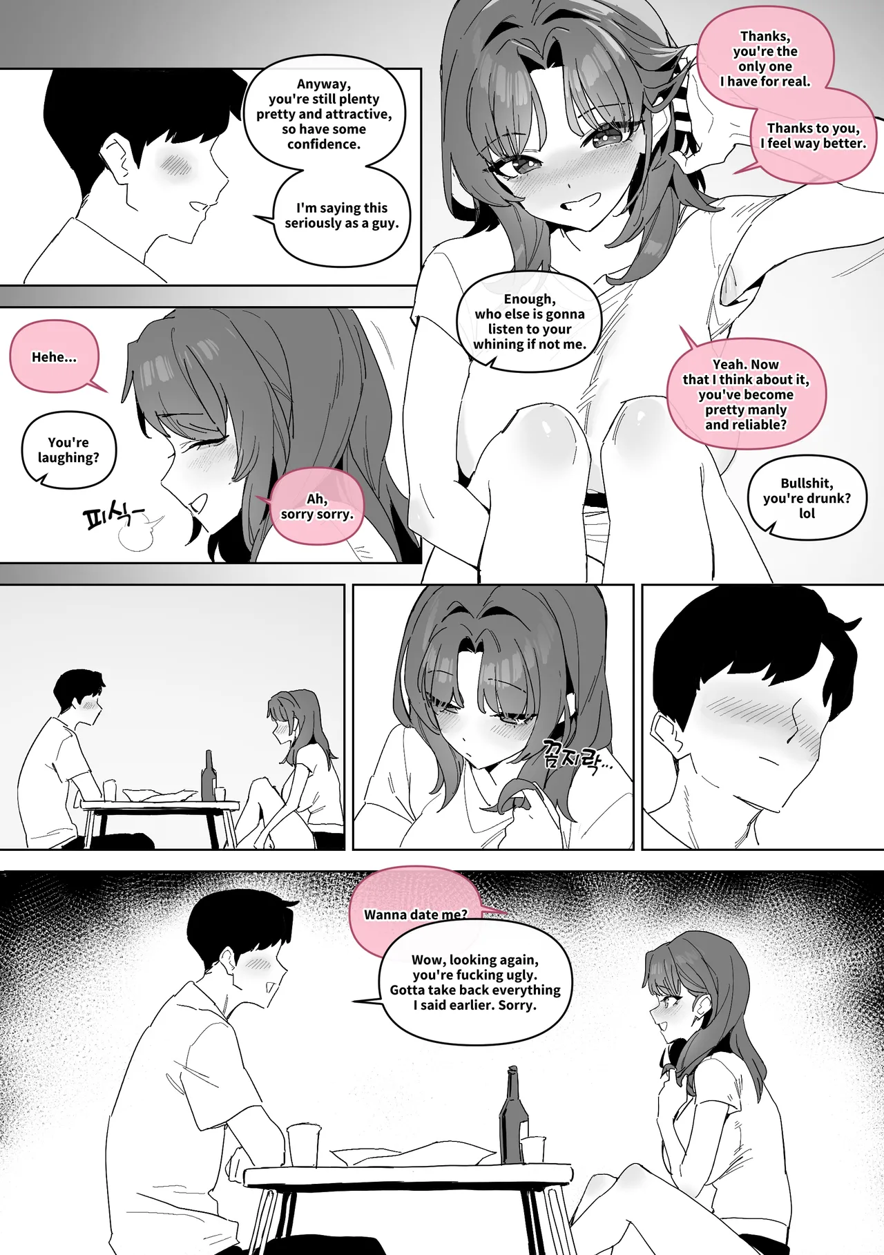 [Luxsumildo]My girlfriend of 20 years Page 5