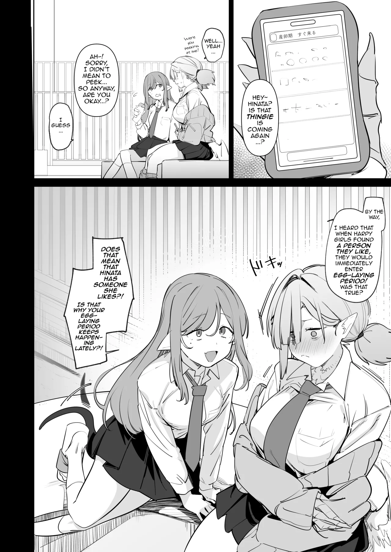 [GreenHouse (Uno Ryoku)]Sanranki no Musume wa Papa no Chinpo de Haramitai | A Daughter that's in Her Egg-Laying Period Wants to Get Pregnant with Papa's Dick[English] [DeppoTL] Page 12
