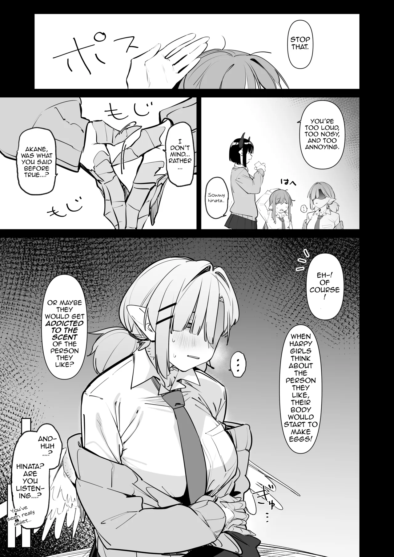 [GreenHouse (Uno Ryoku)]Sanranki no Musume wa Papa no Chinpo de Haramitai | A Daughter that's in Her Egg-Laying Period Wants to Get Pregnant with Papa's Dick[English] [DeppoTL] Page 13