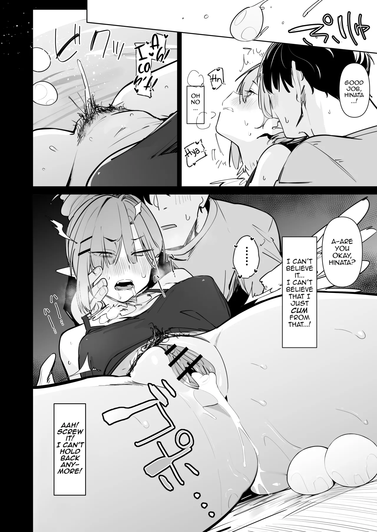 [GreenHouse (Uno Ryoku)]Sanranki no Musume wa Papa no Chinpo de Haramitai | A Daughter that's in Her Egg-Laying Period Wants to Get Pregnant with Papa's Dick[English] [DeppoTL] Page 20