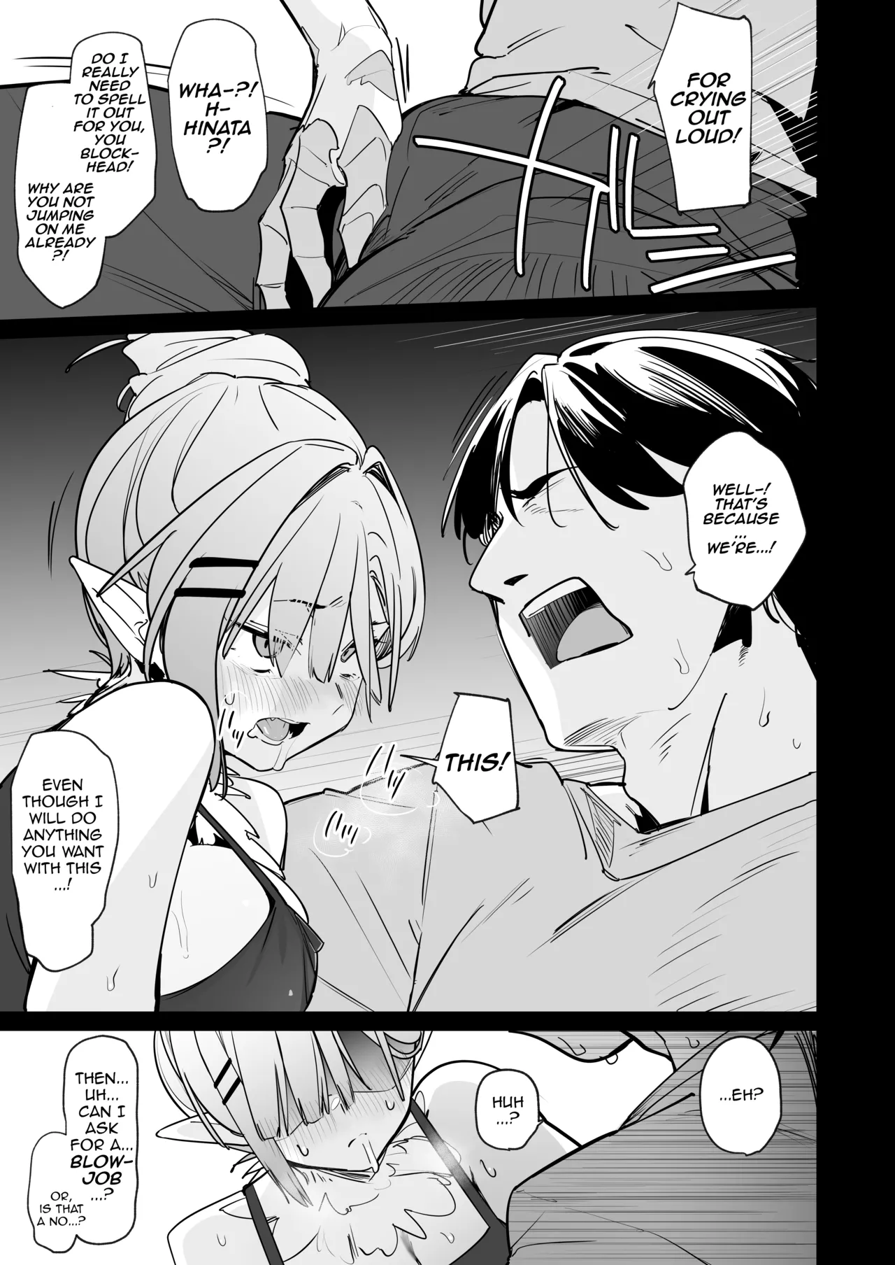 [GreenHouse (Uno Ryoku)]Sanranki no Musume wa Papa no Chinpo de Haramitai | A Daughter that's in Her Egg-Laying Period Wants to Get Pregnant with Papa's Dick[English] [DeppoTL] Page 21