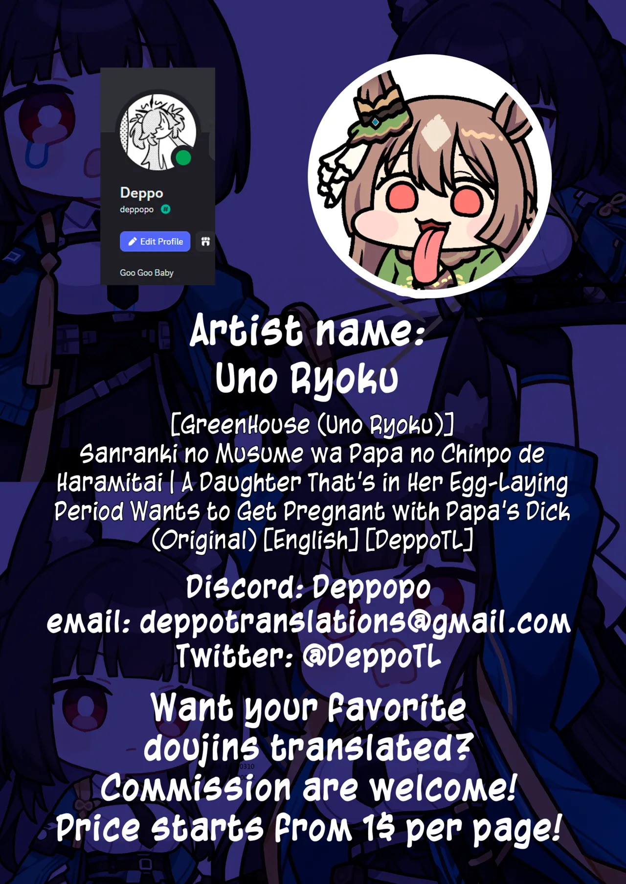 [GreenHouse (Uno Ryoku)]Sanranki no Musume wa Papa no Chinpo de Haramitai | A Daughter that's in Her Egg-Laying Period Wants to Get Pregnant with Papa's Dick[English] [DeppoTL] Page 51