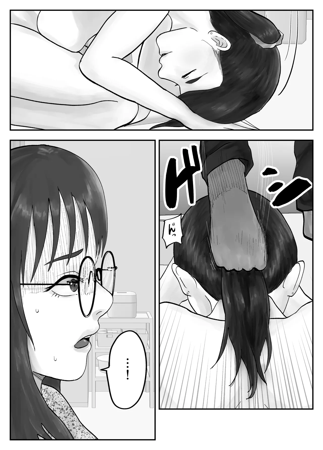 [Kurotanida]Seikaku Kitsume Hitozuma Kyoushi (29), Saimin Contact ni Ochiru. -Douryou Kyoushi Hen- Page 21