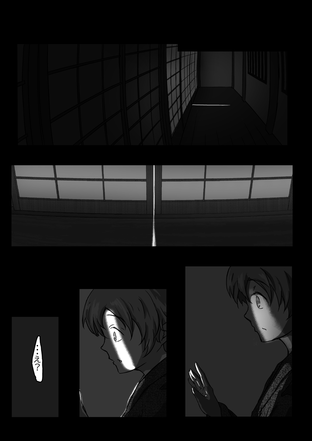 [Noranekoya (Noraneko)]Sanae Onee-chan wa Ueteiru(Touhou Project) Page 12