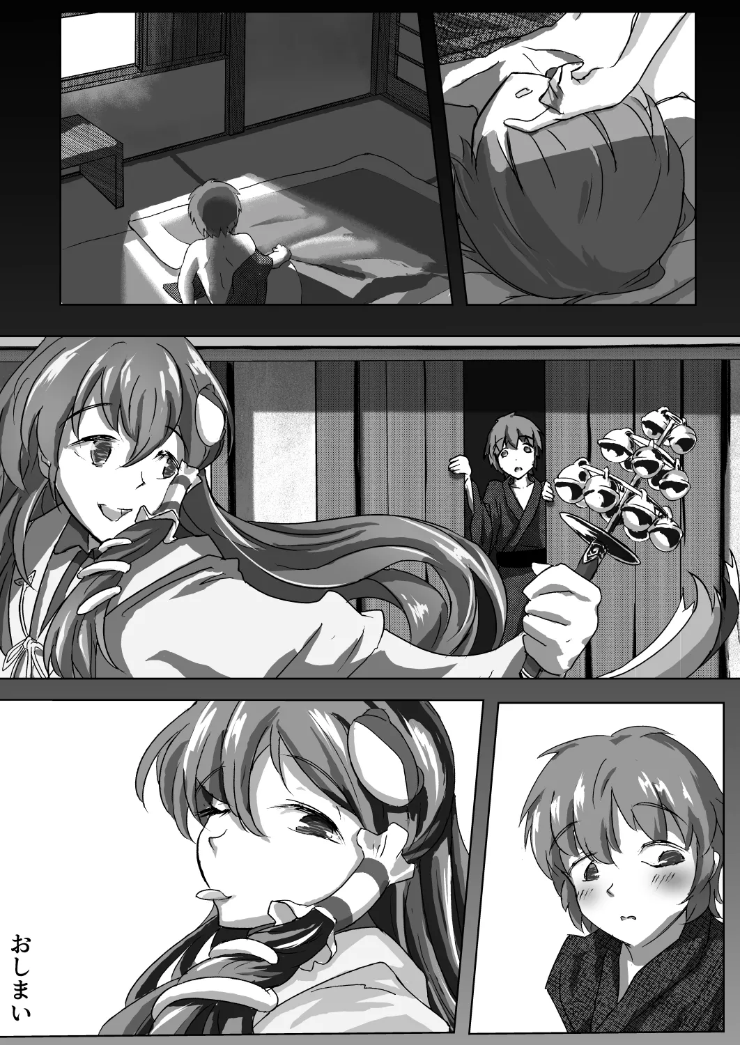 [Noranekoya (Noraneko)]Sanae Onee-chan wa Ueteiru(Touhou Project) Page 41