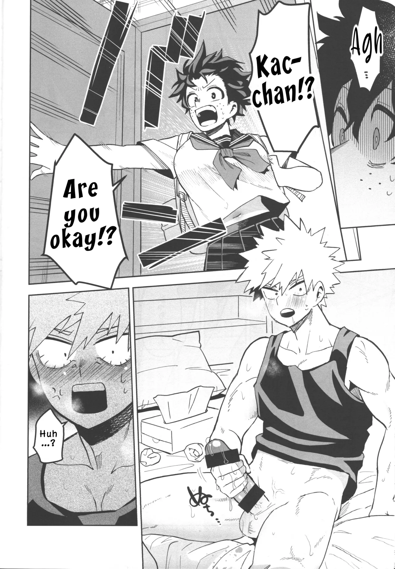 (Douyara Deban no Youda! 29) [Kinomuku Manami (Yakata)]Onegai ga Arimasu! (Boku no Hero Academia) | I Have a Favor to Ask![English] [LKK•Scans] Page 10