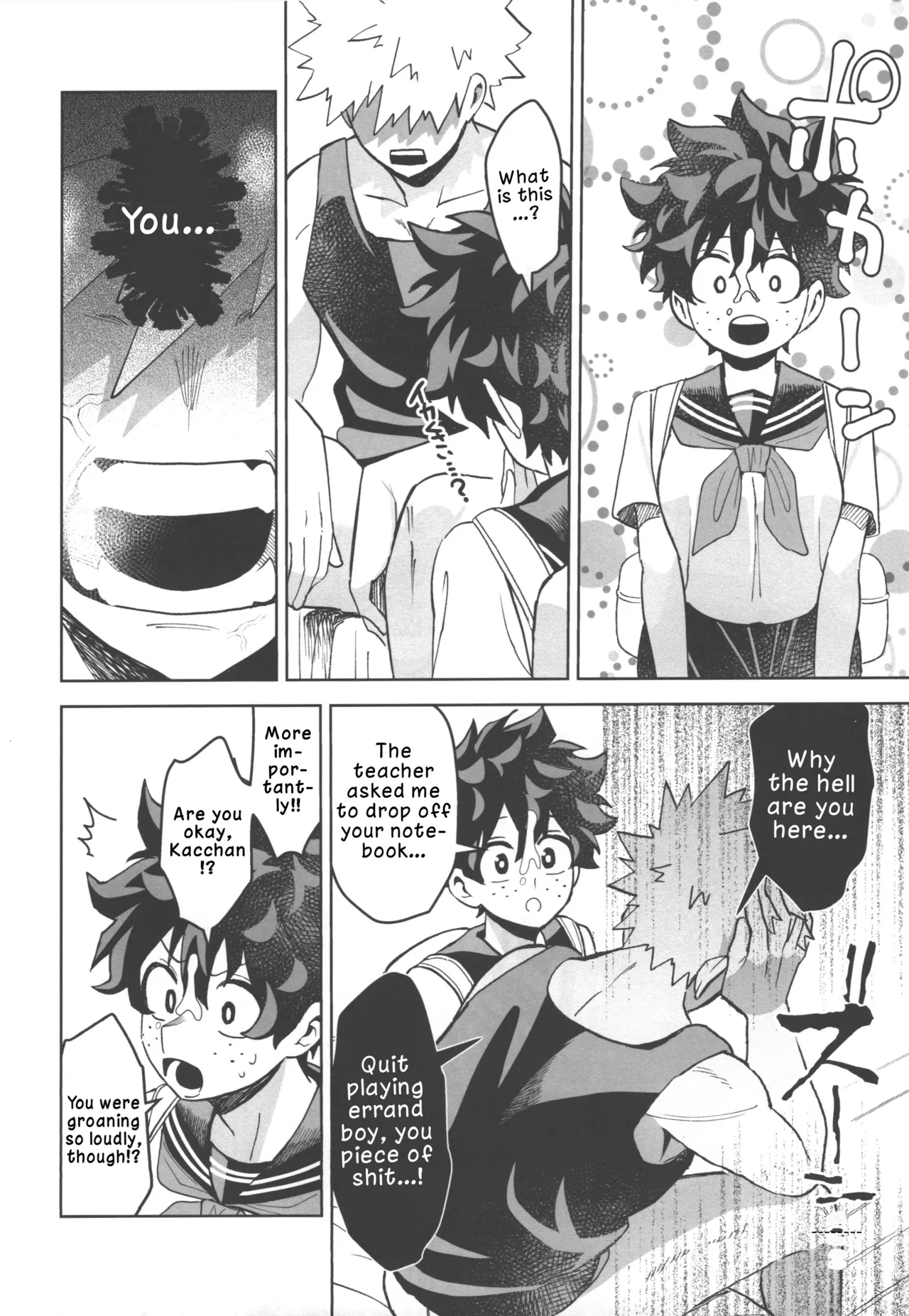 (Douyara Deban no Youda! 29) [Kinomuku Manami (Yakata)]Onegai ga Arimasu! (Boku no Hero Academia) | I Have a Favor to Ask![English] [LKK•Scans] Page 12