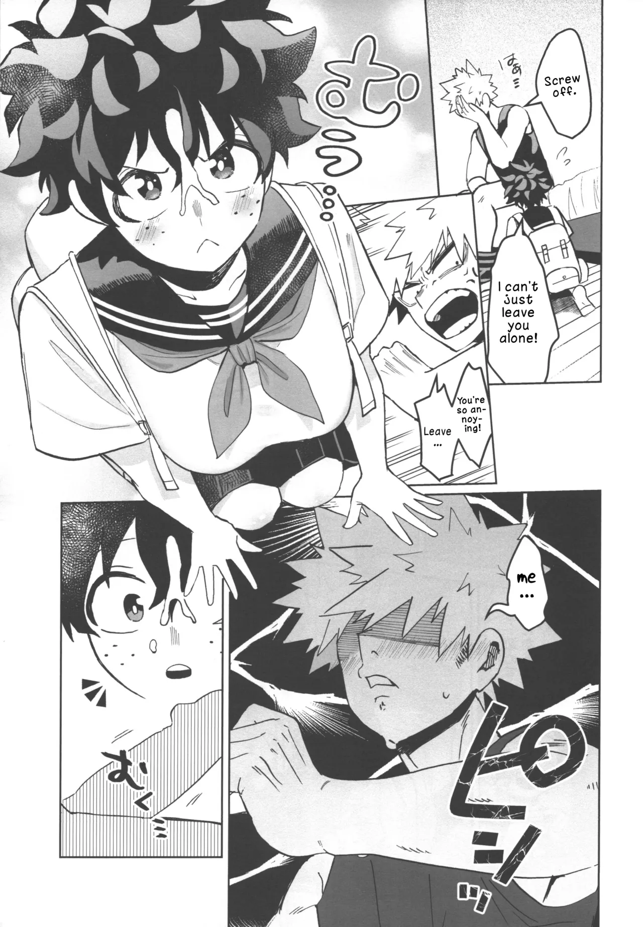 (Douyara Deban no Youda! 29) [Kinomuku Manami (Yakata)]Onegai ga Arimasu! (Boku no Hero Academia) | I Have a Favor to Ask![English] [LKK•Scans] Page 13