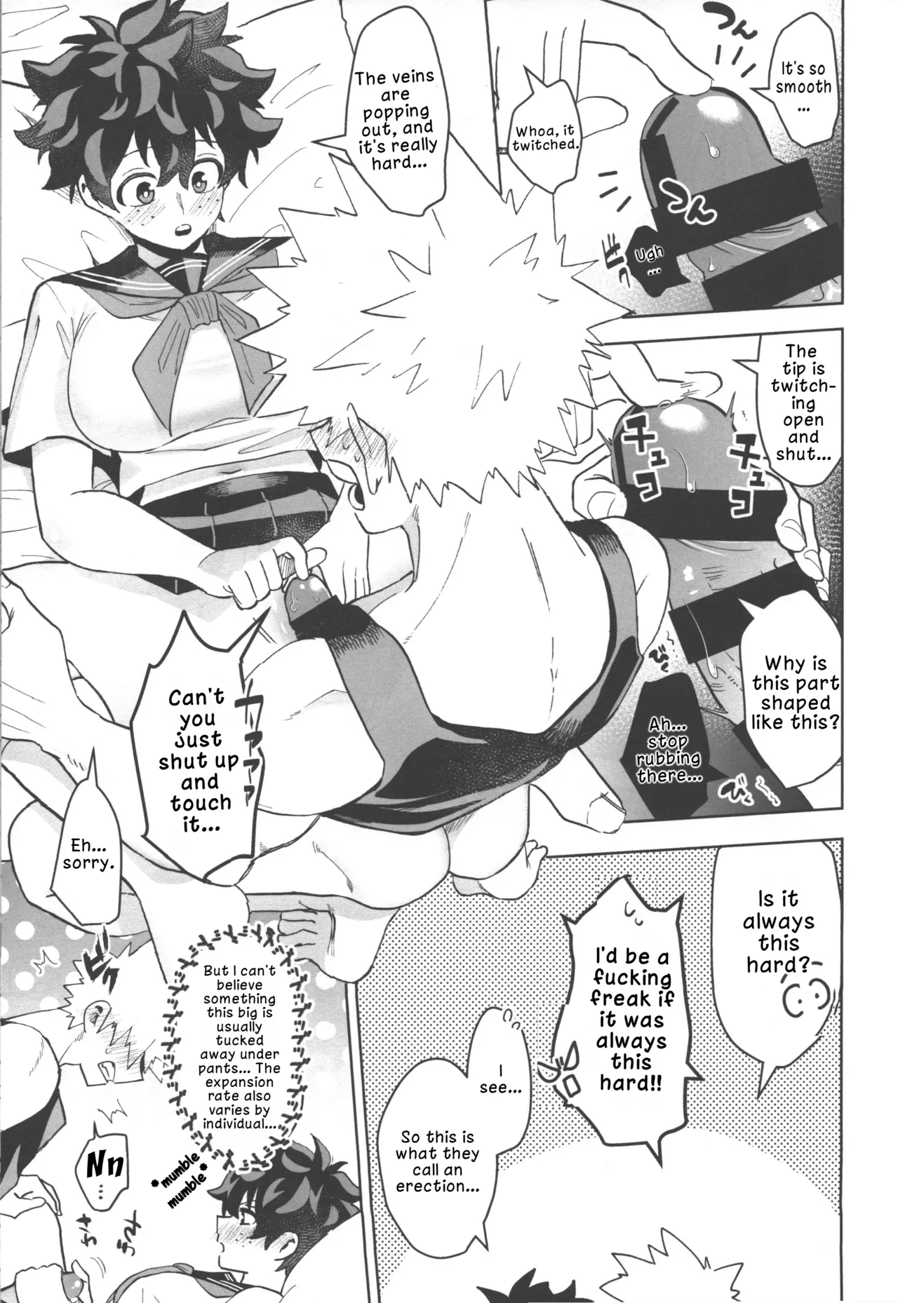 (Douyara Deban no Youda! 29) [Kinomuku Manami (Yakata)]Onegai ga Arimasu! (Boku no Hero Academia) | I Have a Favor to Ask![English] [LKK•Scans] Page 17