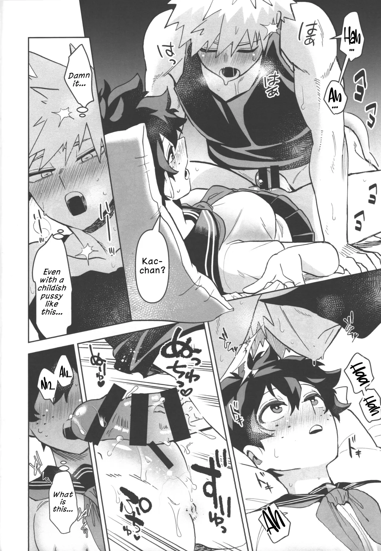 (Douyara Deban no Youda! 29) [Kinomuku Manami (Yakata)]Onegai ga Arimasu! (Boku no Hero Academia) | I Have a Favor to Ask![English] [LKK•Scans] Page 18