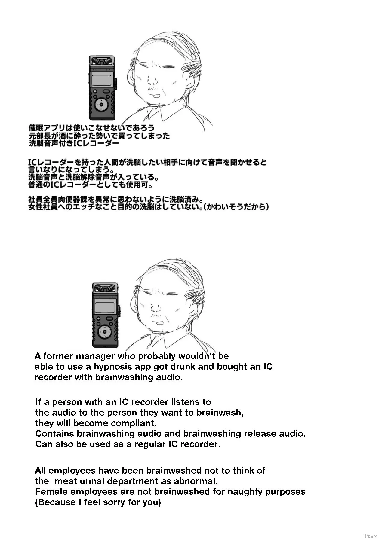 [Ani ga Saru (Takashi)]Sennou Mesu Ochi Seishori Nikubenki ♂-Ka | Brainwashed ♂CumDumpsters Of The Department Of Sexual Service[English] Page 33