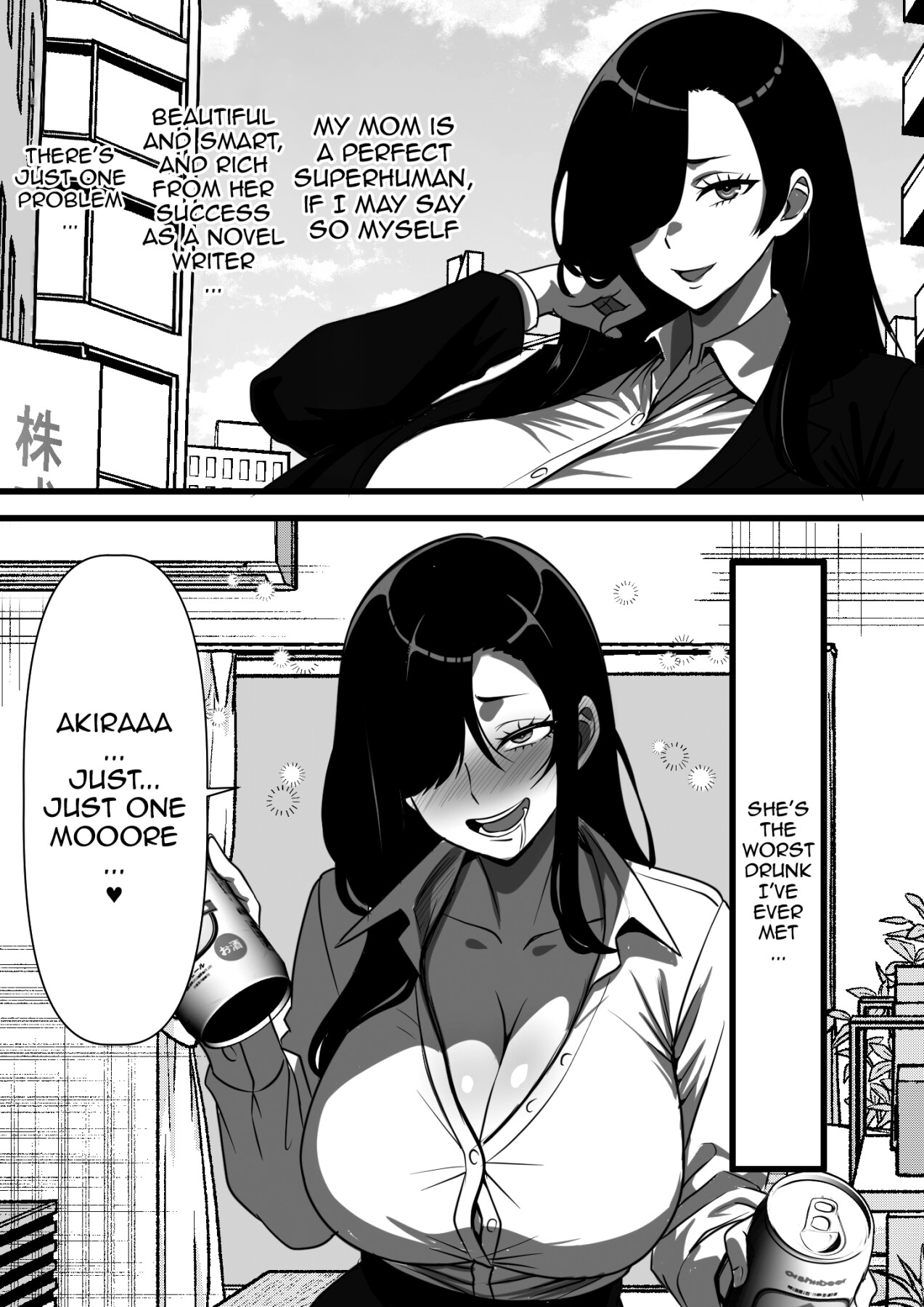[Furitendou]Mob Danshi datta Ore ga Haha no Kouhai no YanMama o Haramaseru made no Hanashi | The Story Of How I, An Irrelevant Guy, Got To Impregnate My Mother's Delinquent MILF[English] Page 3
