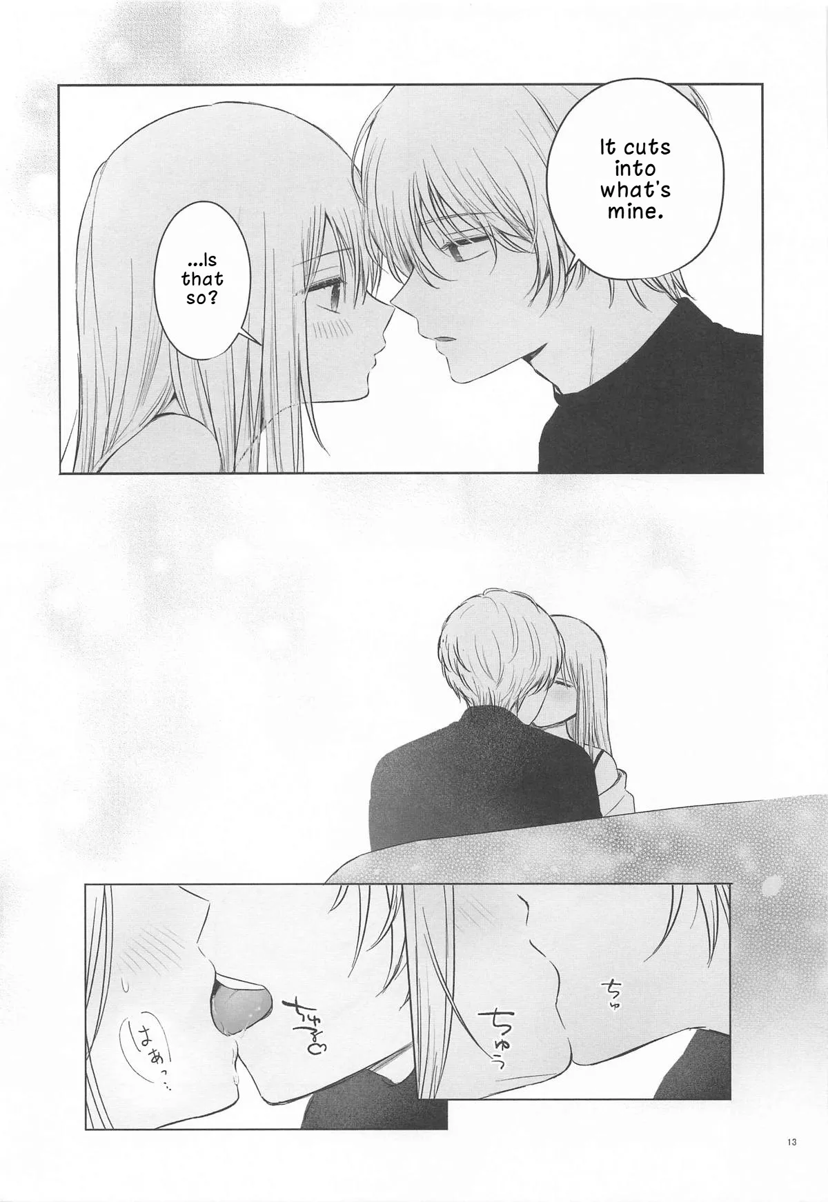 [Asagiya]Toroke Ai Spica| Spica in Melting Love(Oshi no Ko)   [English] [LKK•Scans] Page 12
