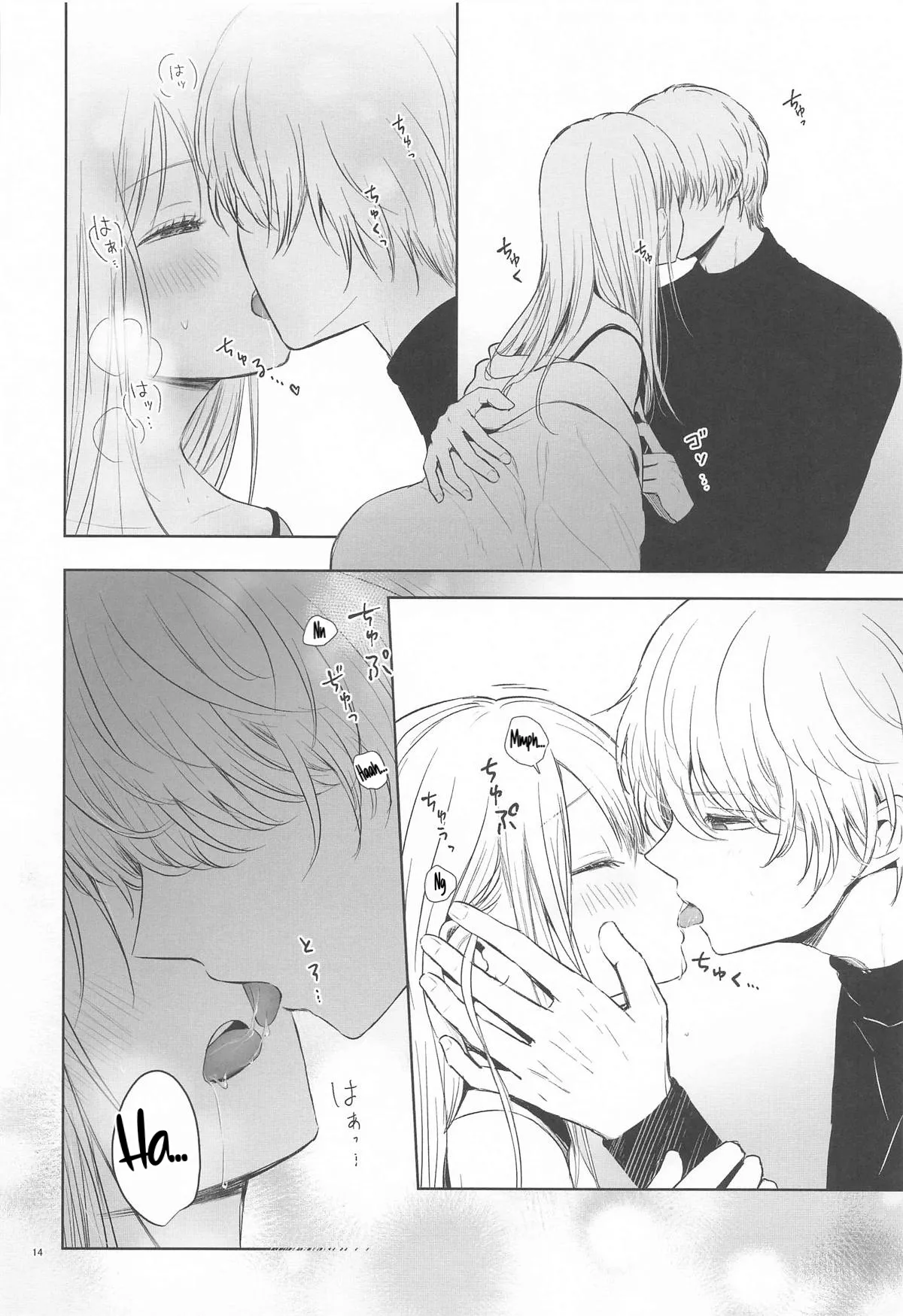 [Asagiya]Toroke Ai Spica| Spica in Melting Love(Oshi no Ko)   [English] [LKK•Scans] Page 13