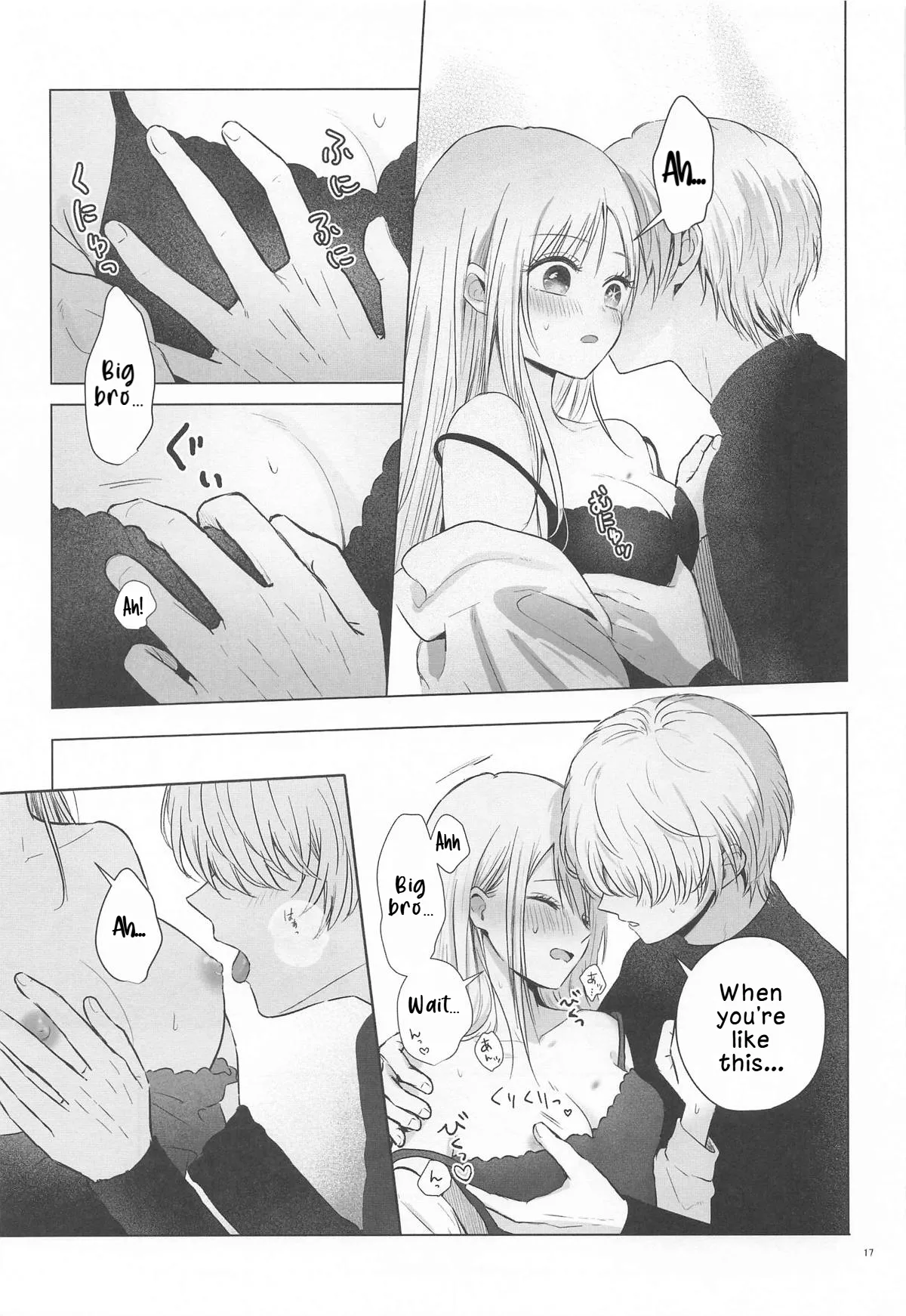 [Asagiya]Toroke Ai Spica| Spica in Melting Love(Oshi no Ko)   [English] [LKK•Scans] Page 16