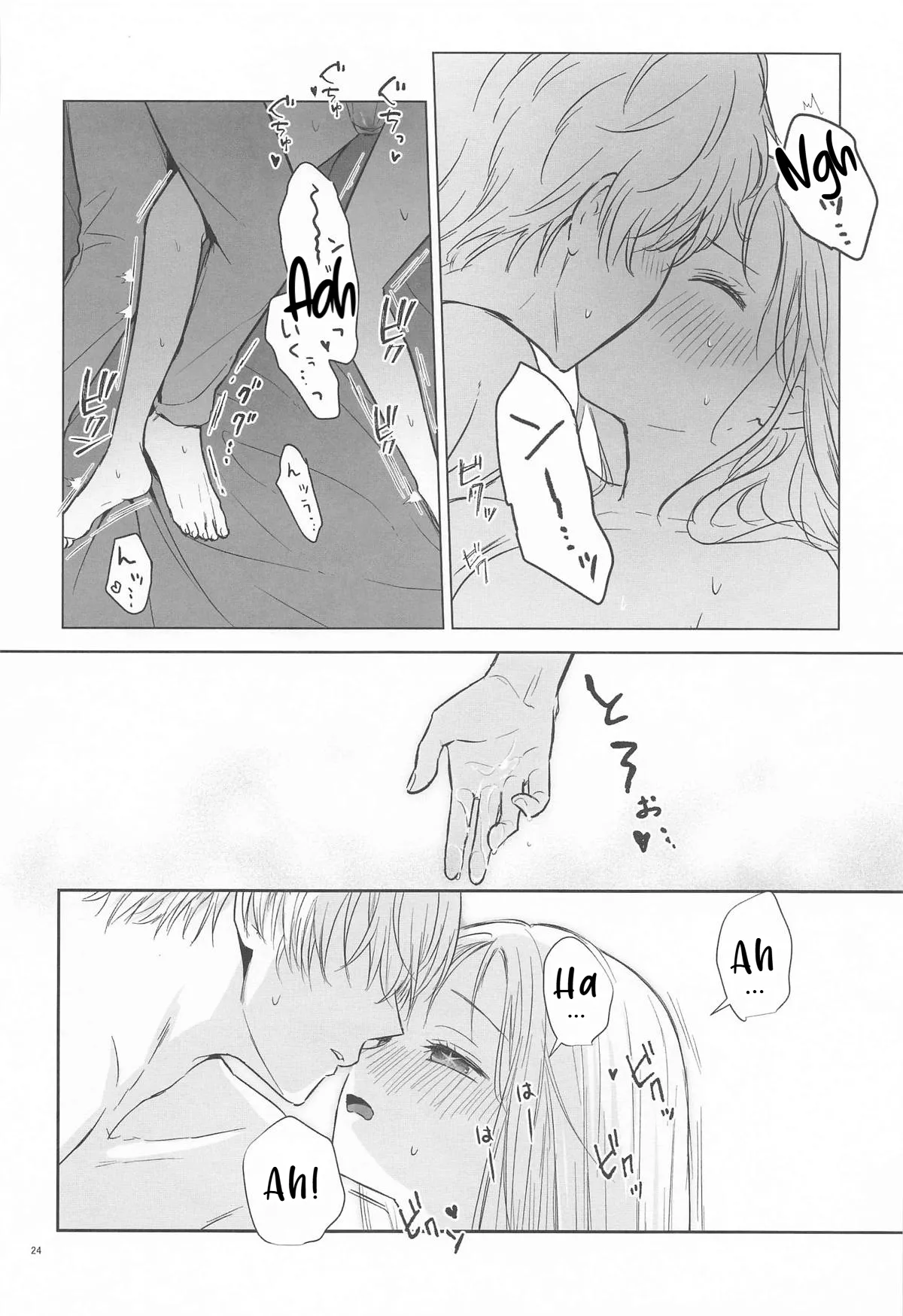 [Asagiya]Toroke Ai Spica| Spica in Melting Love(Oshi no Ko)   [English] [LKK•Scans] Page 23